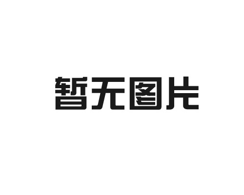 昆山顯榮電子工業(yè)有限公司技改項目環(huán)境影響報告表獲蘇州行政審批局批準